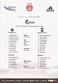 View - Team Lines